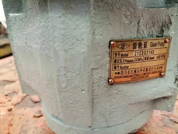 重齒專用齒輪箱泵 Z1CBG2140